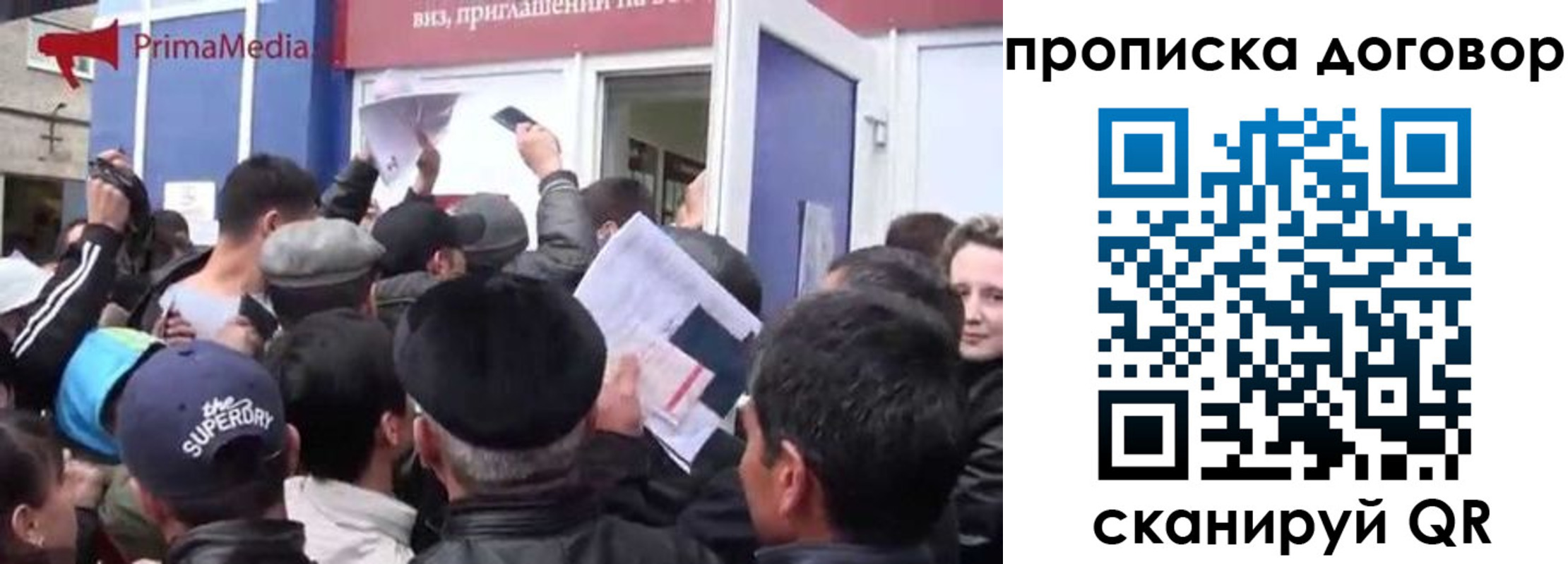 прописка иностранных граждан в Цимлянске
