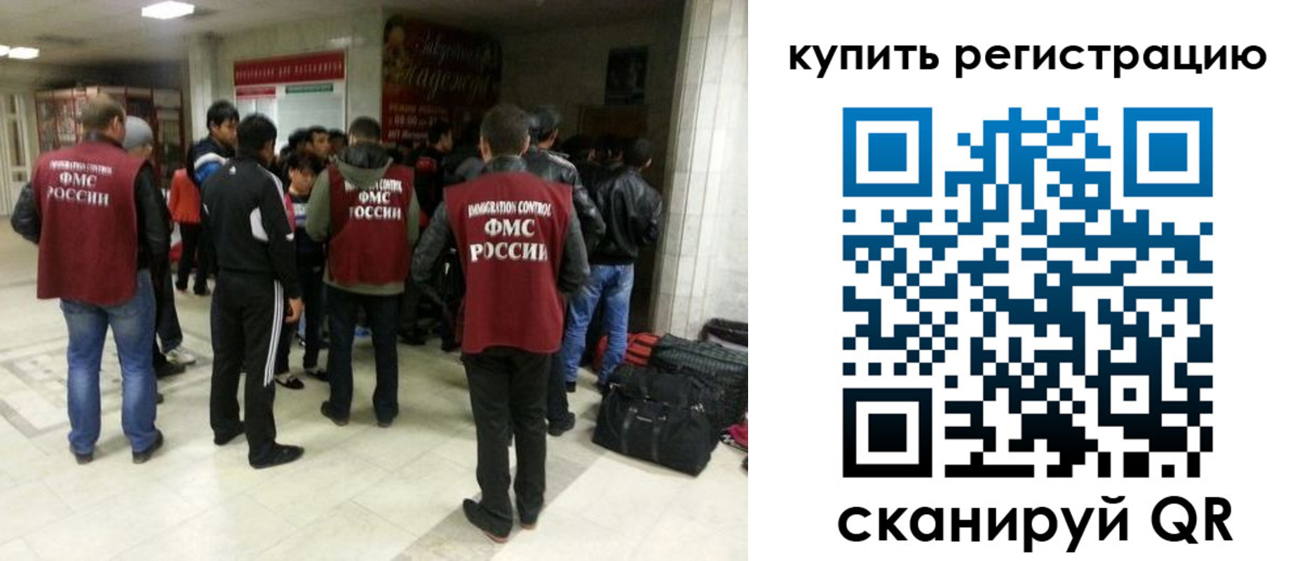 временная регистрация гарантия в Цимлянске